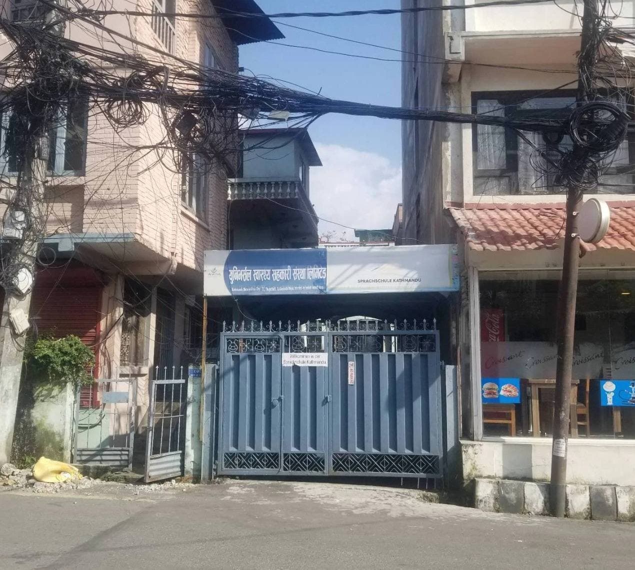 Thapathali office space, photo 1 of 1